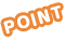 ポイント